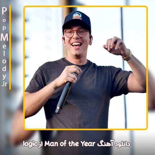 دانلود آهنگ Logic Man of the Year